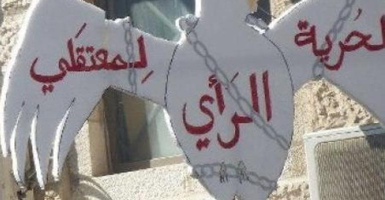 12 موقوفاً، امن الدولة كفلتهم وذويهم لم يراجعوا للإفراج عنهم- اسماء 12 موقوفاً، امن الدولة كفلتهم وذويهم لم يراجعوا للإفراج عنهم- اسماء