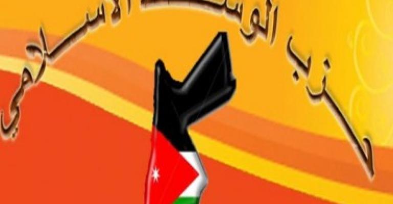 حزب الوسط الإسلامي يعلن قائمته للانتخابات النيابية 