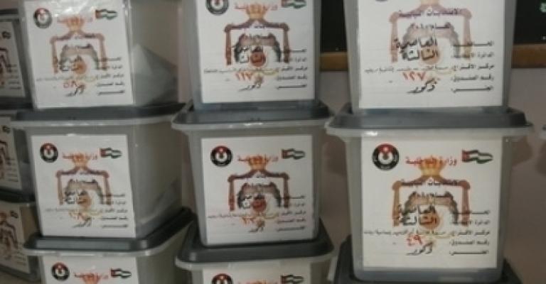 إجراءات لتمييز صناديق الدائرة المحلية والقائمة العامة