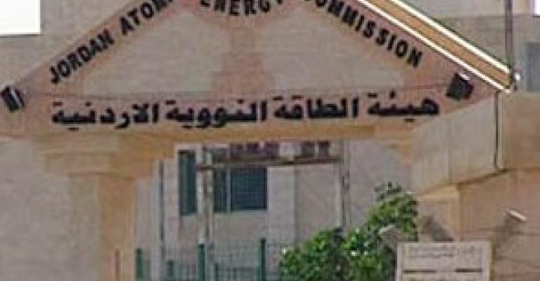 منصور يطالب النسور بمعلومات عن المشروع النووي منصور يطالب النسور بمعلومات عن المشروع النووي