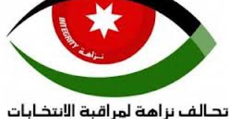 نزاهة:مرشح يطلق النار احتفالا بتسجيله للانتخابات نزاهة:مرشح يطلق النار احتفالا بتسجيله للانتخابات