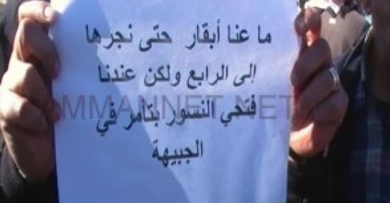 موظفو الاحصاءات يعلقون اضرابهم على امل الاتفاق موظفو الاحصاءات يعلقون اضرابهم على امل الاتفاق