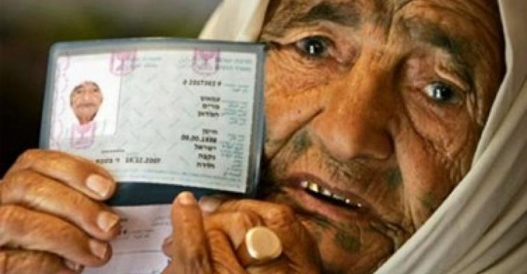 وفاة أكبر معمرة فلسطينية في العالم عن عمر 124 عاماً وفاة أكبر معمرة فلسطينية في العالم عن عمر 124 عاماً