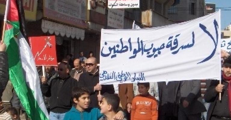 الاسلاميون يرفضون قرارات النسور الاقتصادية الاسلاميون يرفضون قرارات النسور الاقتصادية