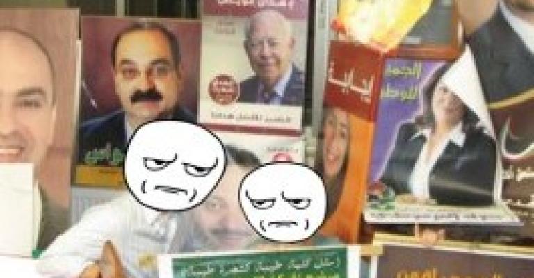 مرصد: ردود فعل على بدء الترشح للانتخابات النيابية