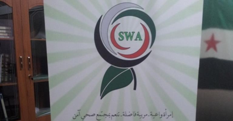 رابطة المرأة السورية: لاجئو الأمس يغيثون لاجئي اليوم 