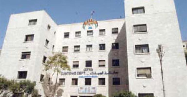 المرصد العمالي: ظروف عمل صعبة في الجمارك.. والدائرة تنفي المرصد العمالي: ظروف عمل صعبة في الجمارك.. والدائرة تنفي