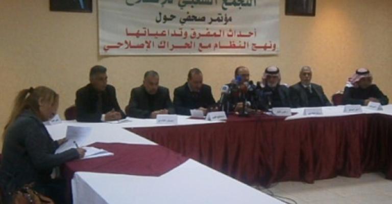 اصلاحيو المفرق يطالبون النسور بالتحقيق بالاعتداء عليهم 