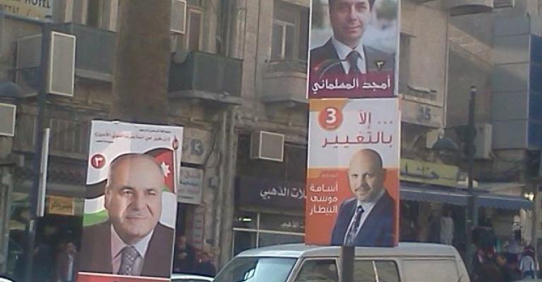 الامانة تزيل 220 دعاية انتخابية مخالفة 