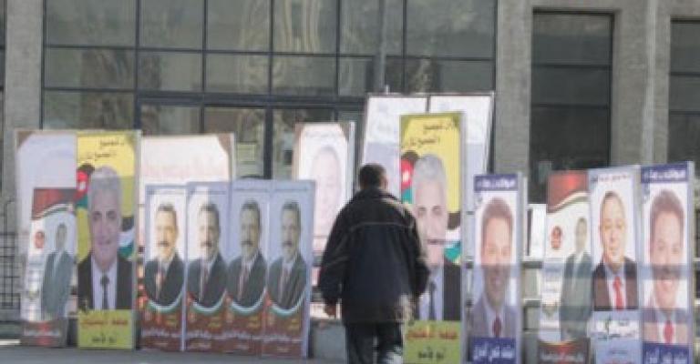 راصد:ضغوط عشائرية لانسحاب عدد من المرشحين .. وتنامي المال السياسي راصد:ضغوط عشائرية لانسحاب عدد من المرشحين .. وتنامي المال السياسي