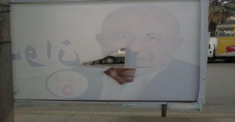 الانتقال إلى "الاحتراف" بالاعتداء على الدعاية الانتخابية الانتقال إلى "الاحتراف" بالاعتداء على الدعاية الانتخابية