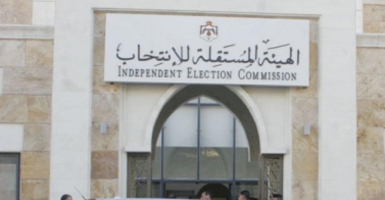 إحالة مرشح للنائب العام و 46 عدد المنسحبين إحالة مرشح للنائب العام و 46 عدد المنسحبين