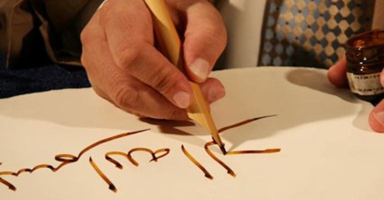 افتتاح معرض الخطاط طارق بدح 