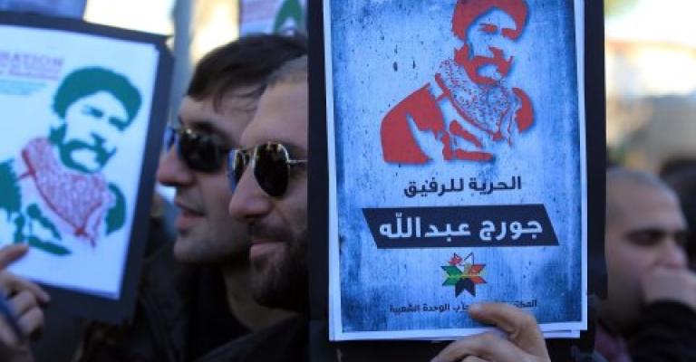 اعتصام امام السفارة الفرنسية تضامنا مع جورج ابراهيم عبدالله- عدسة محمد ابو غوش/ فيسبوك اعتصام امام السفارة الفرنسية تضامنا مع جورج ابراهيم عبدالله- عدسة محمد ابو غوش/ فيسبوك