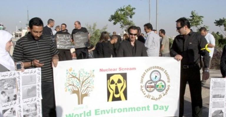 جرين بيس : الطاقة المتجددة vs المشروع النووي 