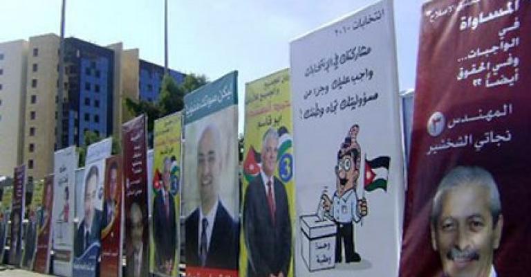 الانفاق المالي المفتوح يظهر تمايز طبقي في الدعاية الانتخابية الانفاق المالي المفتوح يظهر تمايز طبقي في الدعاية الانتخابية