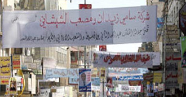 الرمثا: الدائرة الرابعة تنتهى استعداداتها الرمثا: الدائرة الرابعة تنتهى استعداداتها