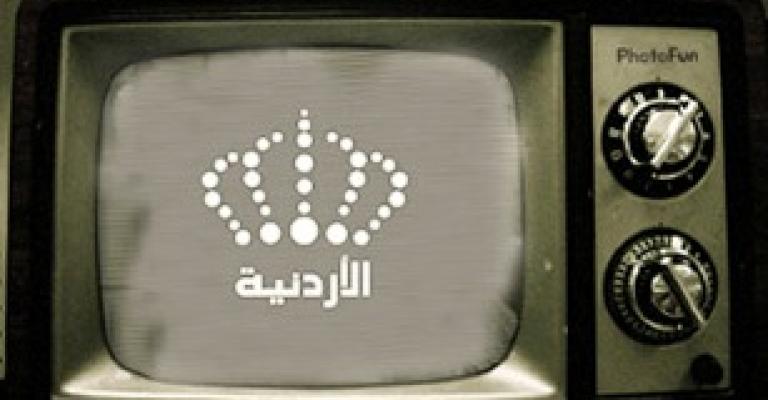 الخشمان والصفدي وعليان يتابعون الانتخابات عبر التلفزيون الخشمان والصفدي وعليان يتابعون الانتخابات عبر التلفزيون