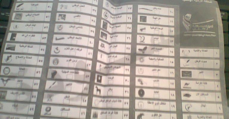 إعتذار من راديو البلد إعتذار من راديو البلد