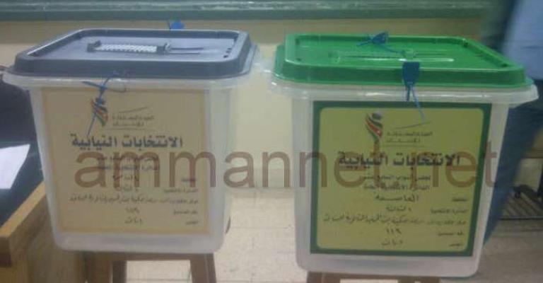 اغلاق الصناديق بنسبة اقتراع 56.56% وبدء عملية الفرز اغلاق الصناديق بنسبة اقتراع 56.56% وبدء عملية الفرز