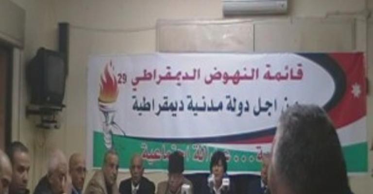 الوطني لحقوق الإنسان يتلقى شكوى من قائمة النهوض.. والهيئة تدقق الوطني لحقوق الإنسان يتلقى شكوى من قائمة النهوض.. والهيئة تدقق