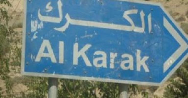 فيديو: الكرك بعد الانتخابات..بين أمل ويأس