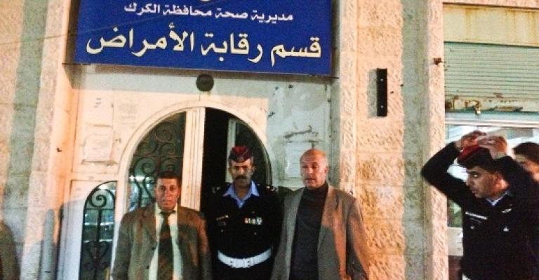 حريق في مديرية صحة الكرك 