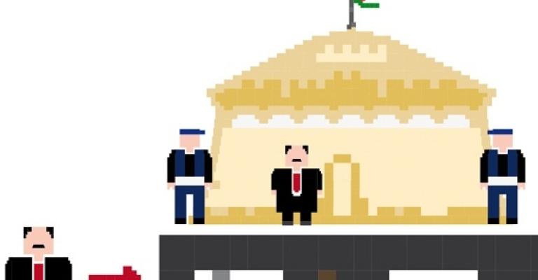  الطريق إلى البرلمان