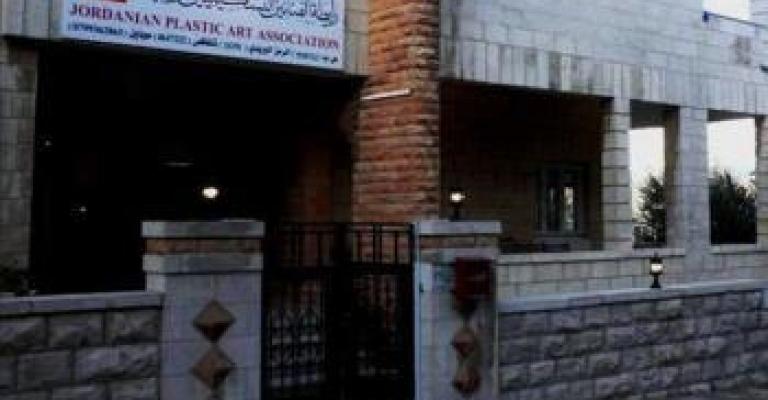  حكايات و رفاق.. في رابطة التشكيليين 