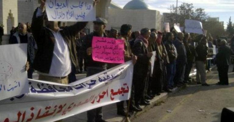 معتصمون أمام البرلمان: المجلس "الساقط" عشر- صور