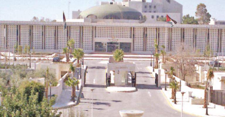 إرادة ملكية باجتماع مجلس الأمة يوم الأحد المقبل إرادة ملكية باجتماع مجلس الأمة يوم الأحد المقبل