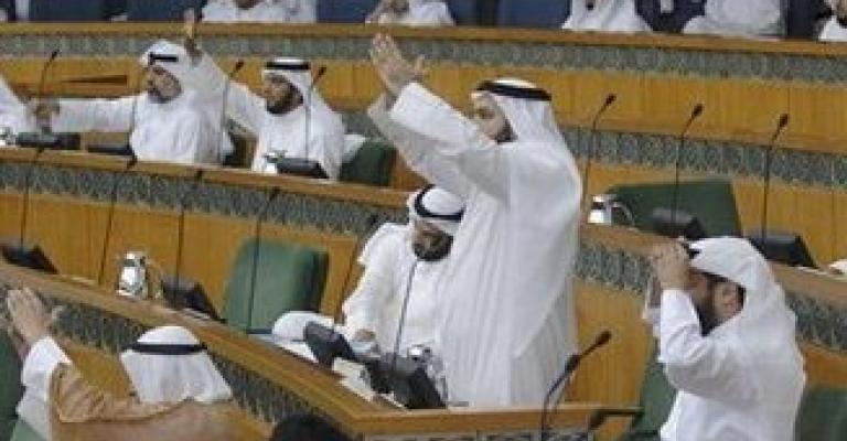 نائب كويتي يتهم وزير الداخلية بالتواطؤ مع اسرائيل