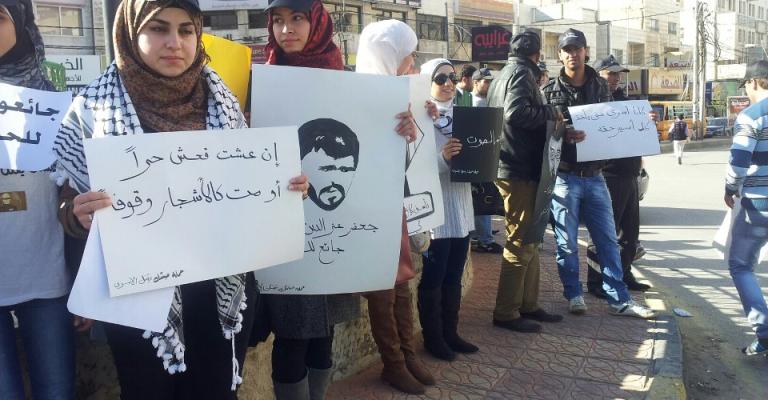 اربد: تحية لأبطال المعتقلات - صور