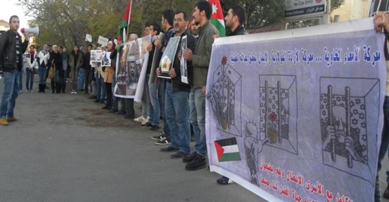 اعتصام أمام الصليب الأحمر تضامنا مع الأسرى