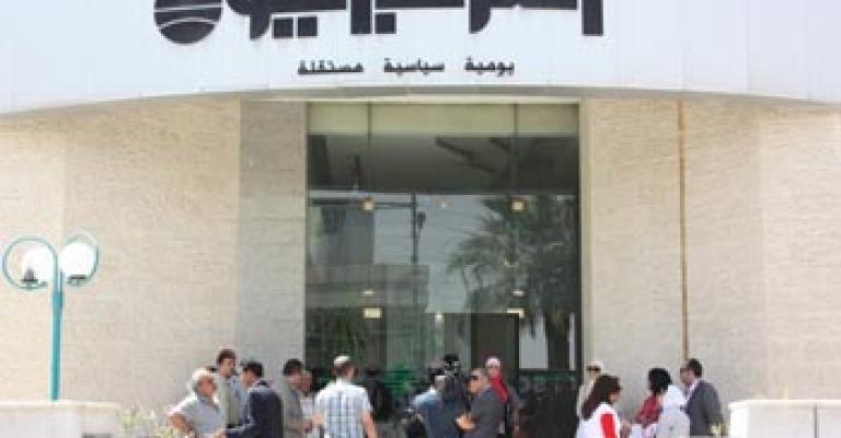 خيمة اعتصام أمام "العرب اليوم" احتجاجا على فصل برية خيمة اعتصام أمام "العرب اليوم" احتجاجا على فصل برية