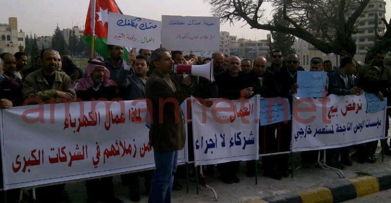 مستقلة الكهرباء امام النواب ضد الشريك الاستراتيجي مستقلة الكهرباء امام النواب ضد الشريك الاستراتيجي