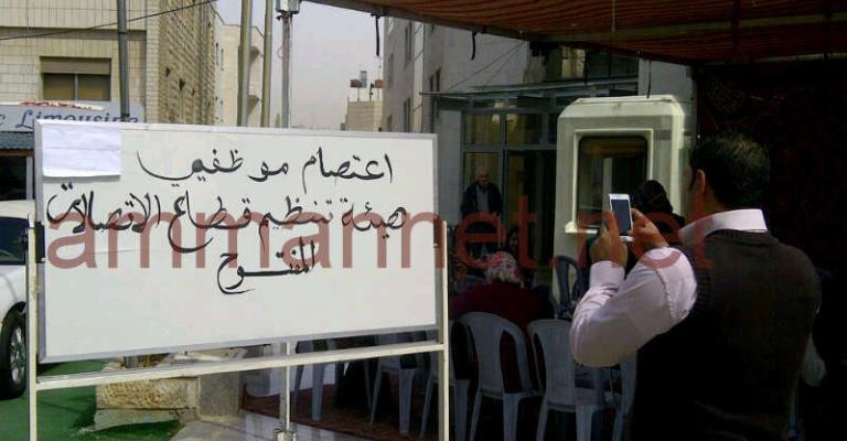 9 اسباب للمطالبة بإقالة مجلس مفوضي هيئة الاتصالات 9 اسباب للمطالبة بإقالة مجلس مفوضي هيئة الاتصالات