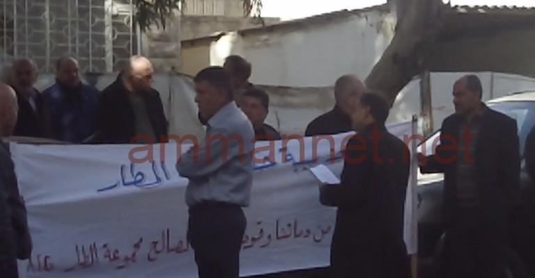 متضررو خصخصة المطار يعتصمون وتوجه لفتح الملف نيابياً متضررو خصخصة المطار يعتصمون وتوجه لفتح الملف نيابياً