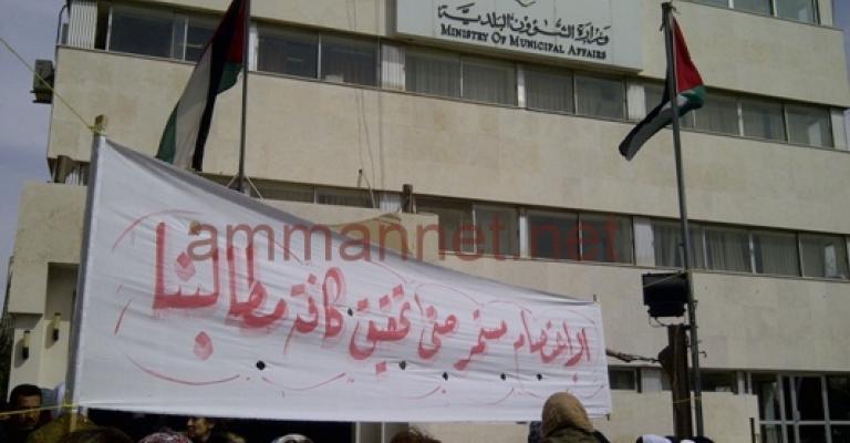 موظفو البلديات يواصلون الاعتصام و وثائق تثبت استمرار صرف المكافآت موظفو البلديات يواصلون الاعتصام و وثائق تثبت استمرار صرف المكافآت