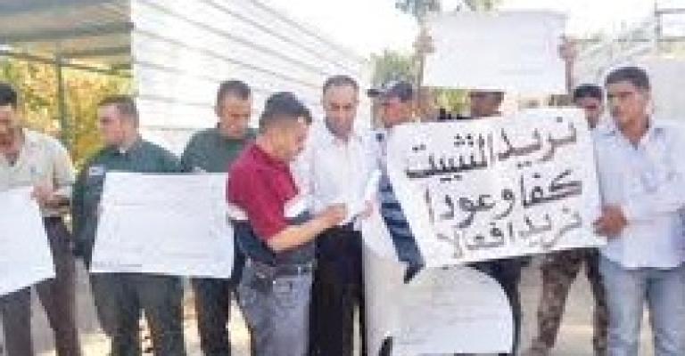 الدرك يفض اعتصام مياومة زراعة الكرك الدرك يفض اعتصام مياومة زراعة الكرك