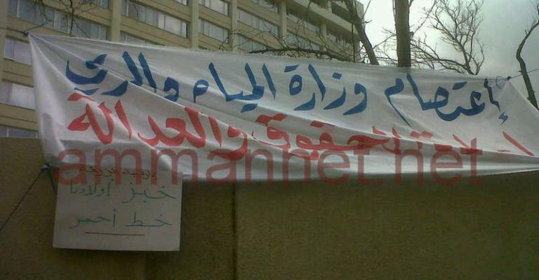 إحباط محاولة انتحار معتصم من فوق وزارة المياه إحباط محاولة انتحار معتصم من فوق وزارة المياه