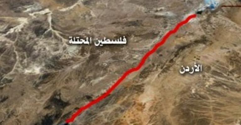 رسمياً الاردن فلسطين اسرائيل: اتفاق على ناقل البحرين 