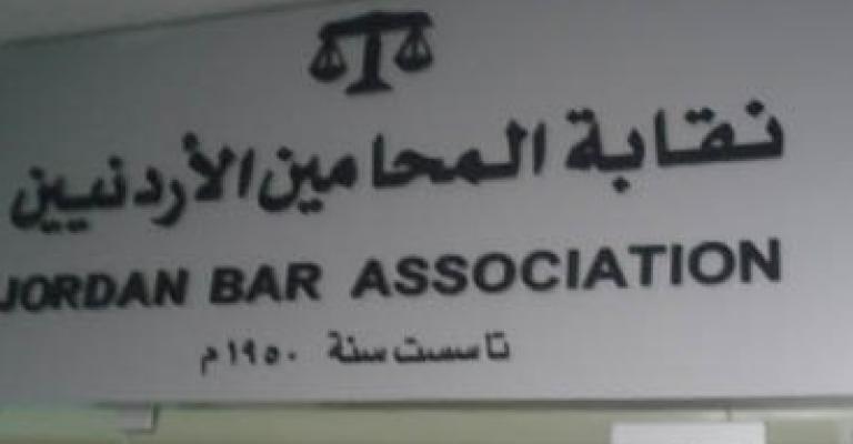 4 آلاف شركة تخالف قانون نقابة المحامين 