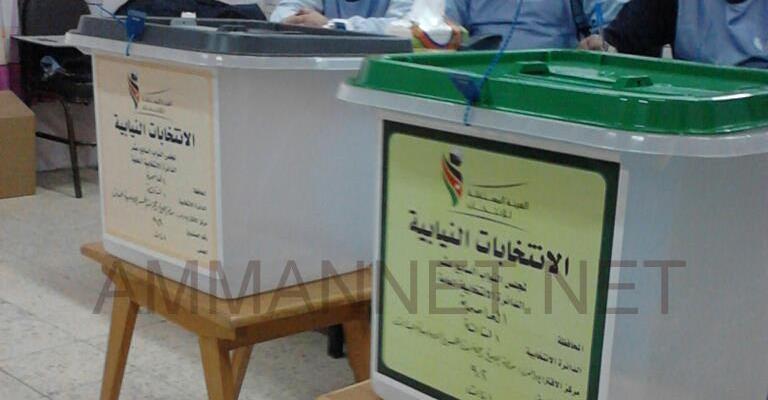 إعادة فرز 9 صناديق في أولى البلقاء إعادة فرز 9 صناديق في أولى البلقاء