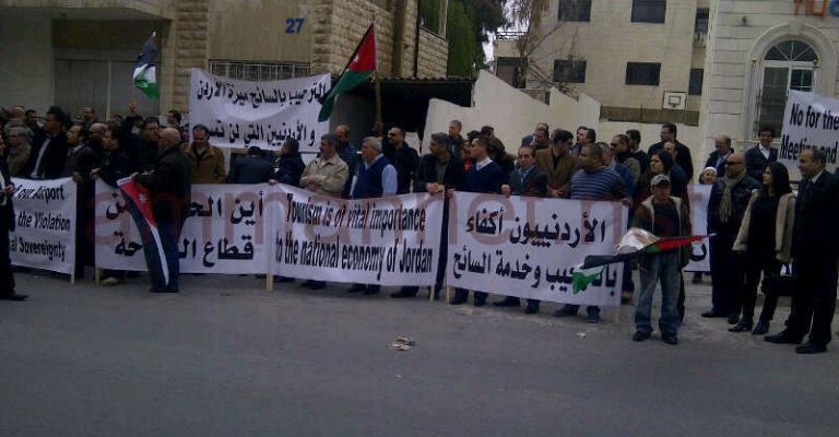 المكاتب السياحية تعتصم أمام النواب.. ولقاء النسور يوم الأحد