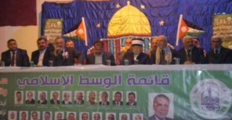 الوسط الإسلامي خلال لقائها مع النسور تطالب بوزراء جدد‎