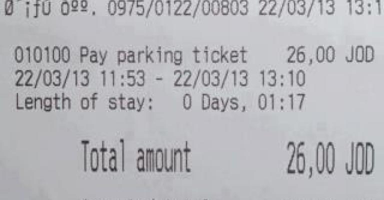 29 دينار ونصف بدل اصطفاف بمطار الملكة علياء لمدة ساعة و 17 دقيقة/ فيسبوك 29 دينار ونصف بدل اصطفاف بمطار الملكة علياء لمدة ساعة و 17 دقيقة/ فيسبوك