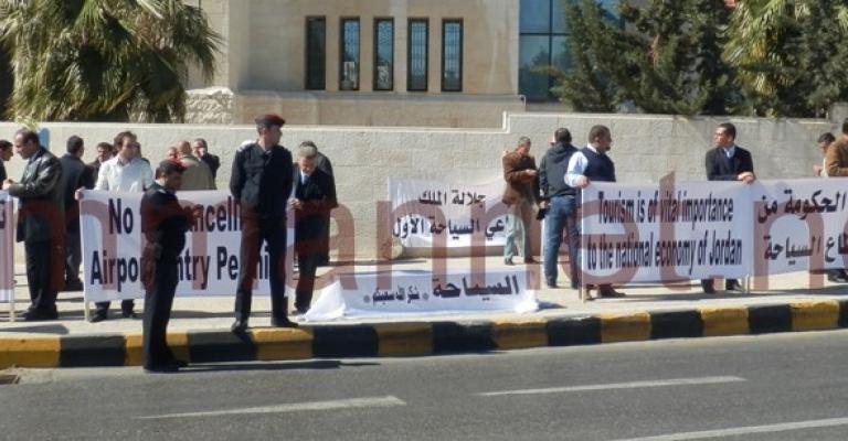 أمام الرئاسة: السياحة.. شكر الله سعيكم –صور 