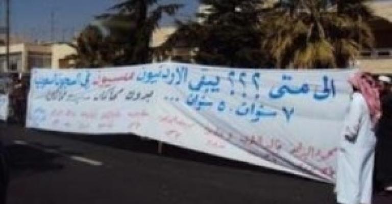 المعارضة تطالب الحكومة بمتابعة قضايا المعتقلين بالخارج المعارضة تطالب الحكومة بمتابعة قضايا المعتقلين بالخارج