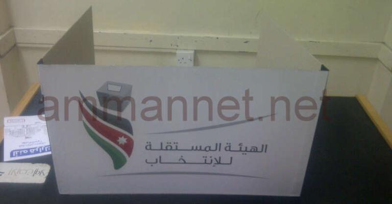 المعارضة تطعن بنتائج الانتخابات المعارضة تطعن بنتائج الانتخابات